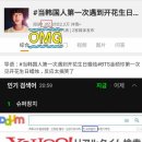 인동슈퍼