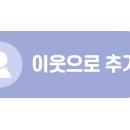 응암노인복지관 이미지