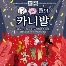 광장농장 이미지