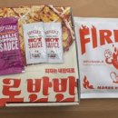 고피자(춘천석사점) 네이버블로그