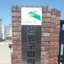 은평구립직업재활센터