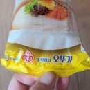 맛있는옛날국수