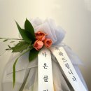 미선담 이미지