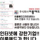 이룸애드