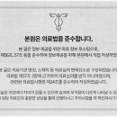 인천한의원 이미지