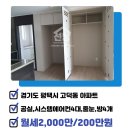 풍경채119공인중개사사무소 네이버블로그