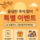 구로4동주민센터 이미지