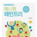 빈스톡 이미지