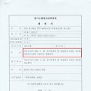 서초행정사사무소 이미지