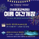 시원환경 이미지