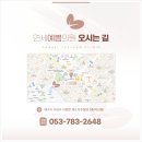연세예쁨의원 이미지