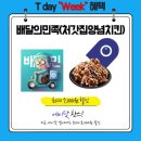 7번가치킨 이미지