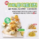 처갓집양념치킨파주