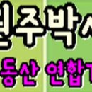 여의주공인중개사사무소 이미지