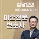 운성법률사무소 이미지