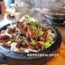 정아칼치 | 대구 들안길 맛집 제형면옥 들안길 본점/솥밥이 포함된 석갈비 정식