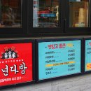 명품주류 이미지