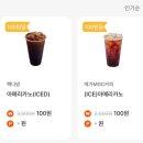 OK다방 이미지