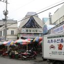 바름라탄