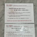 제이에스라운지 이미지
