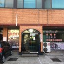 오산취향