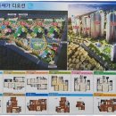 광안자이부동산중개사무소 이미지