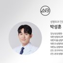 온유성형외과의원 이미지