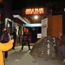 6 -1 설악산 단풍산행(남설악➡️백담사) 이미지