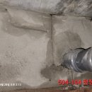 504동지하누수 점검 이미지