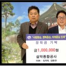 설악종합공사