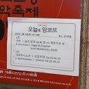 국립심포니오케스트라, 윤한결 & 김태형 이미지