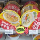 지에스25 서산크로바점 네이버블로그