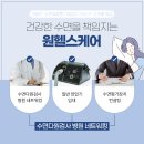 숨앤숲이비인후과의원 이미지