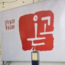 갤러리카페온고