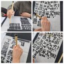 감성 담은 수채캘리 이미지