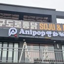 안온스페이스 이미지