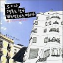 오기사디자인