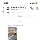 무코 이미지