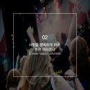 미인힐링 네이버블로그