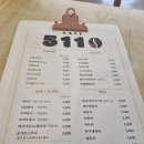 카페5110 이미지