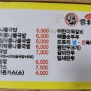 전주이가네콩나물국밥 이미지