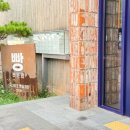 아산 뚜쥬루 빵돌가마마을 아침 9시 오픈런 후기 (안 하면 후회하는 이유)