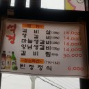 내고세천 이미지