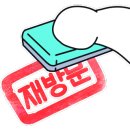 대호돼지국밥 이미지