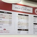 용호동낙지 고속터미널점 이미지