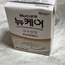 누베베한의원 | 한의원 다이어트 누베베후기와누베베부작용내돈내산