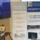 해피본산부인과의원 이미지