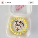 어쓰디저트 이미지