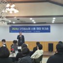 구천동 농업 협동조합 이미지