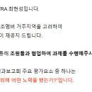 오가다대한무역투자진흥공사